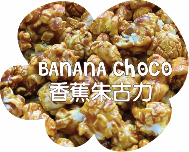 Banana  Choco
